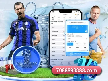 2026FIFA世界杯 APP | WorldCupChina